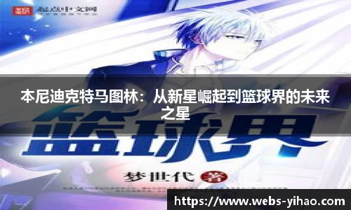 壹号娱乐