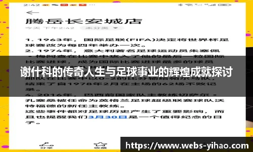 壹号娱乐