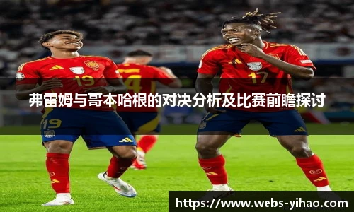 壹号娱乐