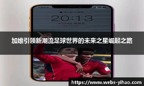 壹号娱乐官网
